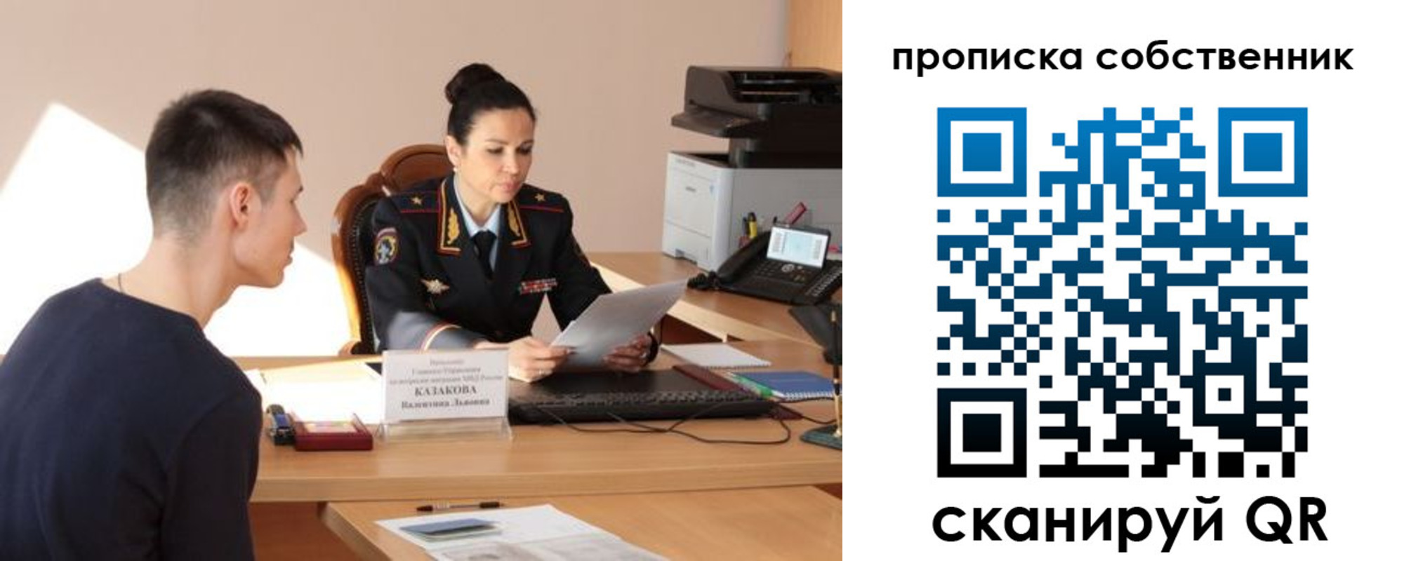 найти адрес прописки в Пикалёво