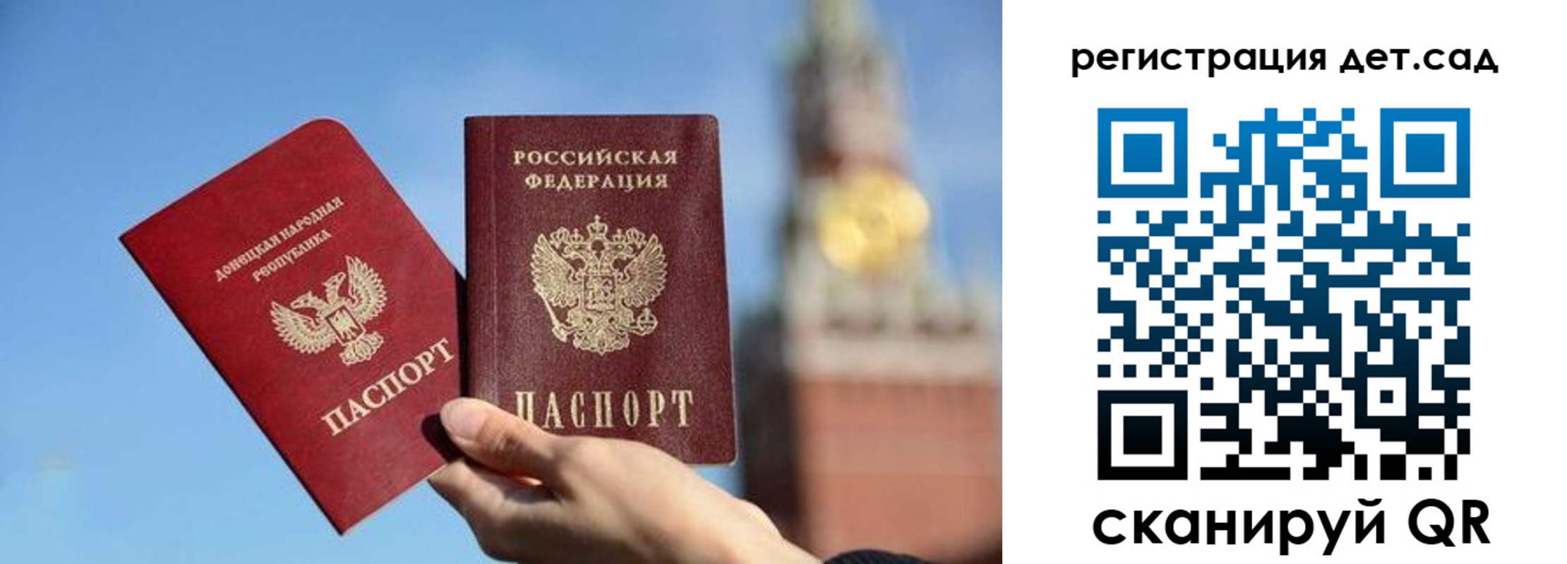 прописка для работы в Пикалёво