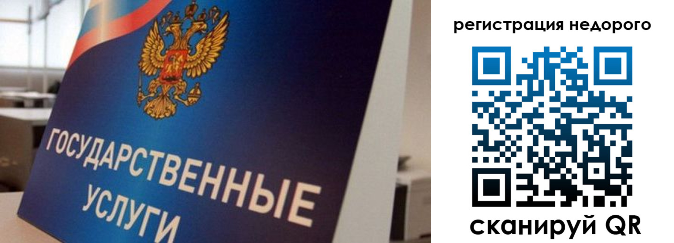 временная регистрация для всех в Пикалёво