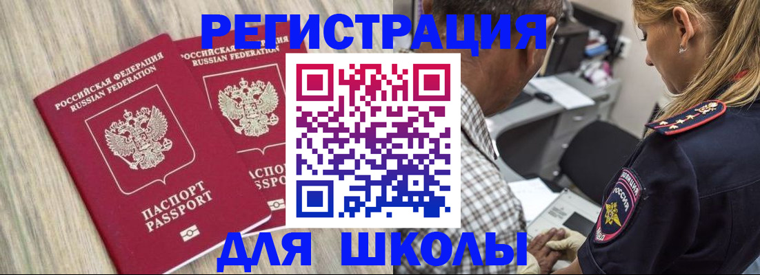 временная регистрация надежно в Пикалёво