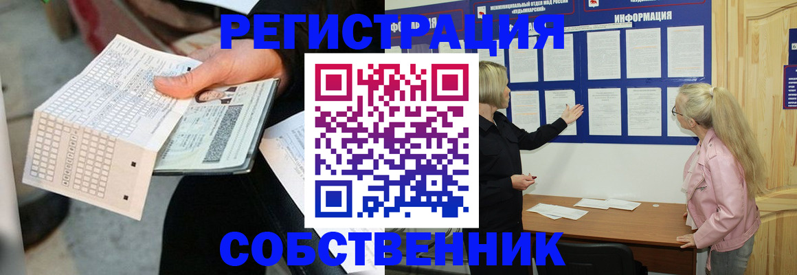 регистрация для дет. сада в Пикалёво